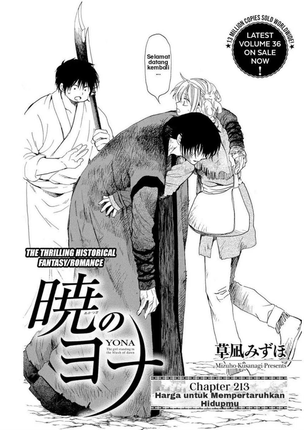 Akatsuki no Yona Chapter 214 Gambar 4