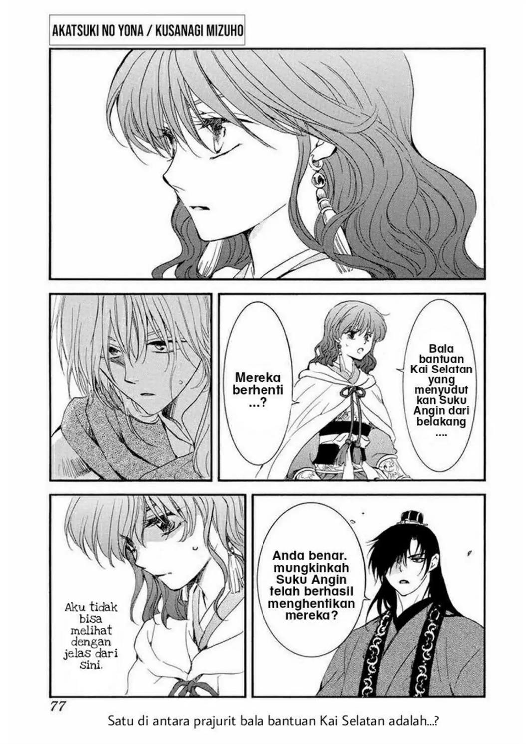 Komik Akatsuki no Yona Chapter 223 gambar nomor 1