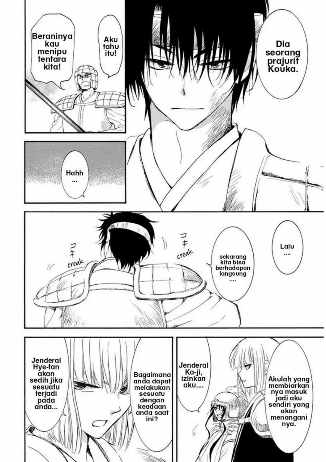 Akatsuki no Yona Chapter 223 Gambar 10