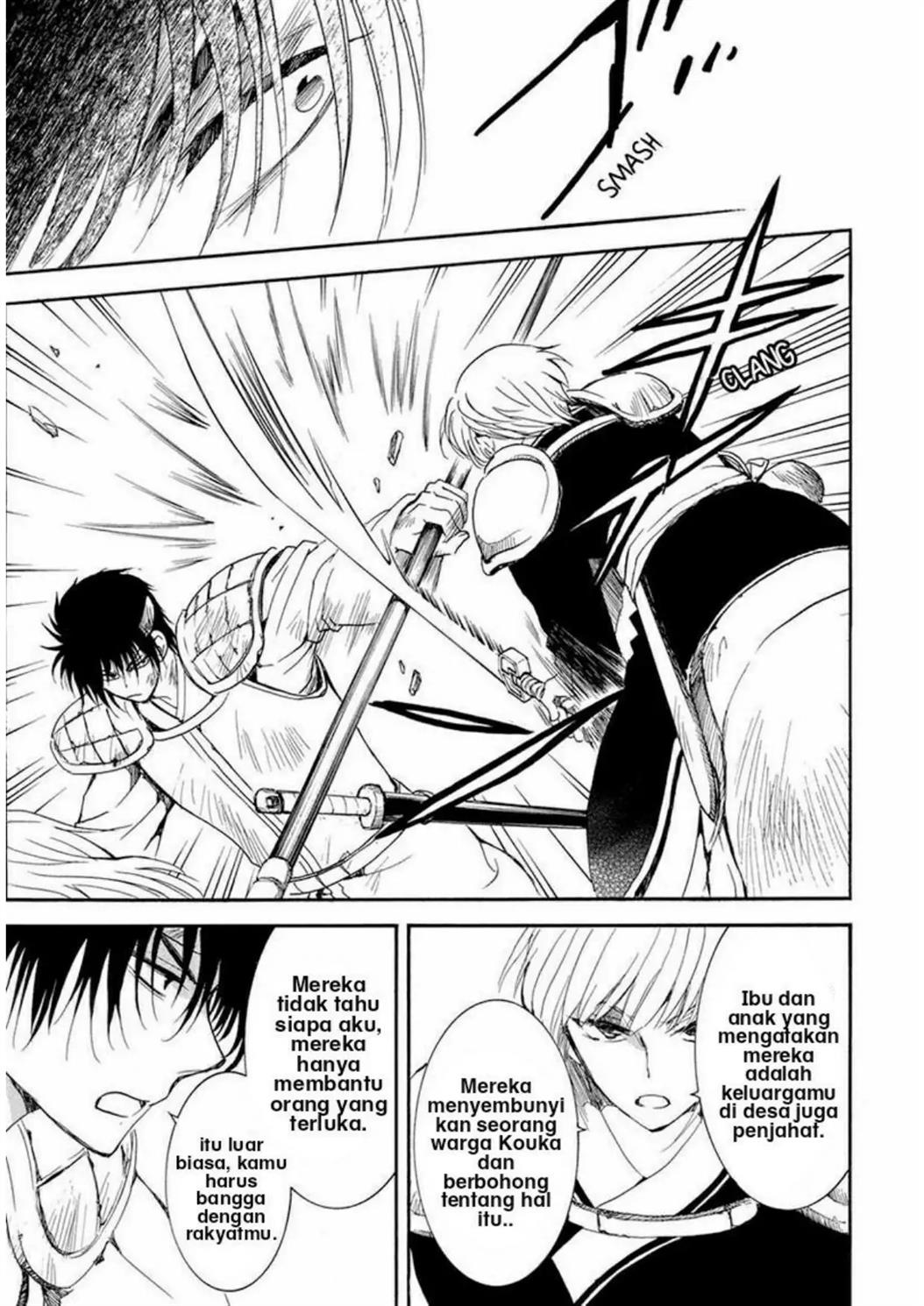 Akatsuki no Yona Chapter 223 Gambar 13