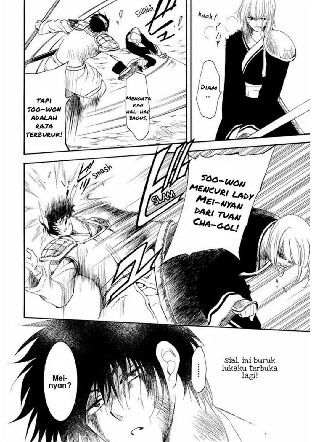 Akatsuki no Yona Chapter 223 Gambar 20