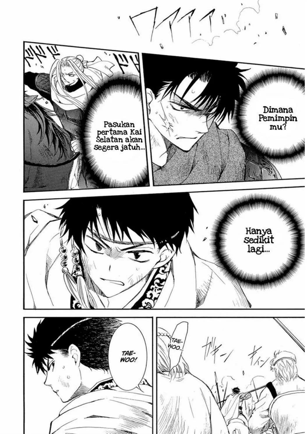 Akatsuki no Yona Chapter 222 Gambar 17