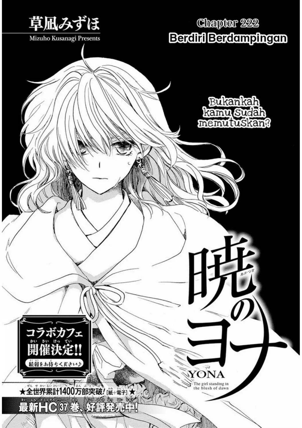 Manga Akatsuki no Yona Chapter 222 gambar nomor 2