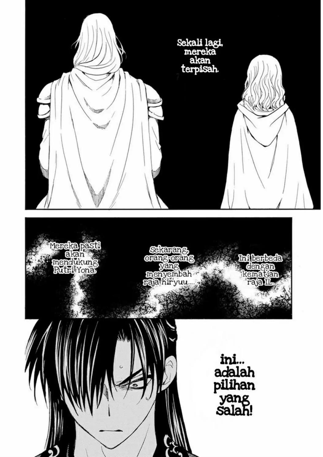 Akatsuki no Yona Chapter 221 Gambar 15