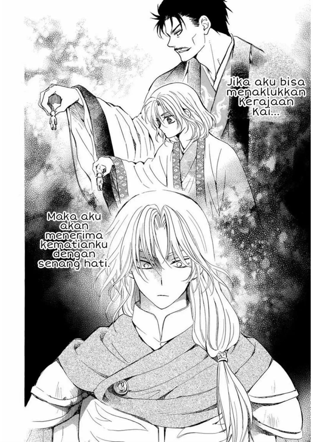 Akatsuki no Yona Chapter 221 Gambar 7