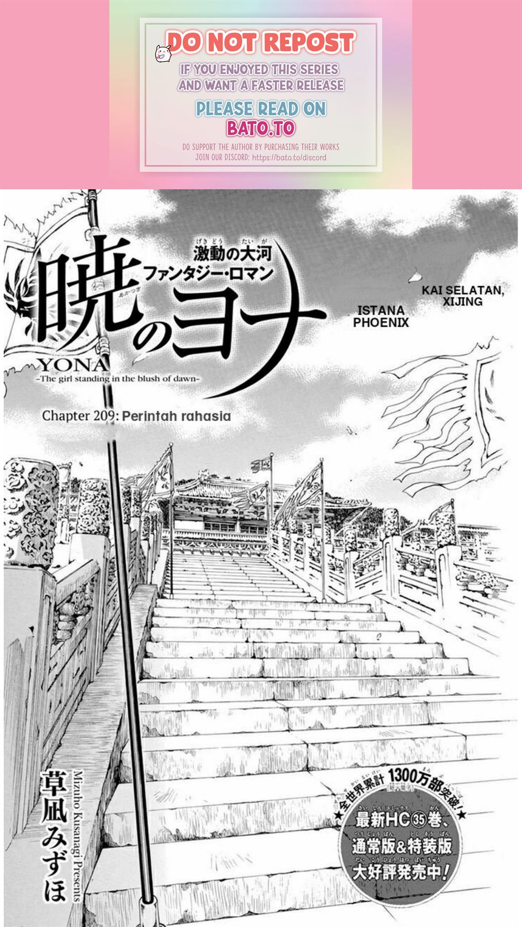 Komik Akatsuki no Yona Chapter 209 gambar nomor 1