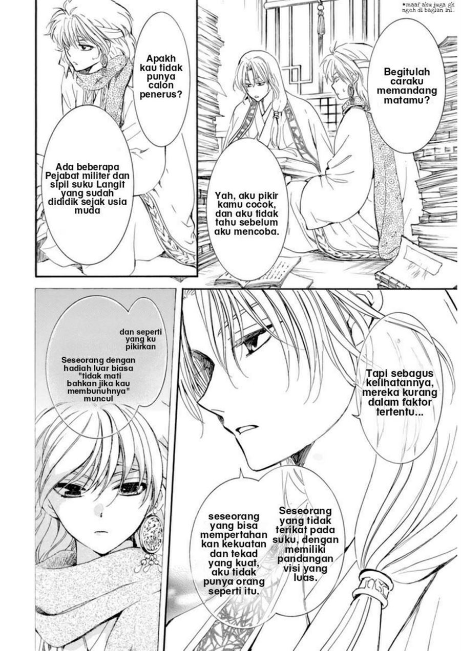 Akatsuki no Yona Chapter 208 Gambar 18