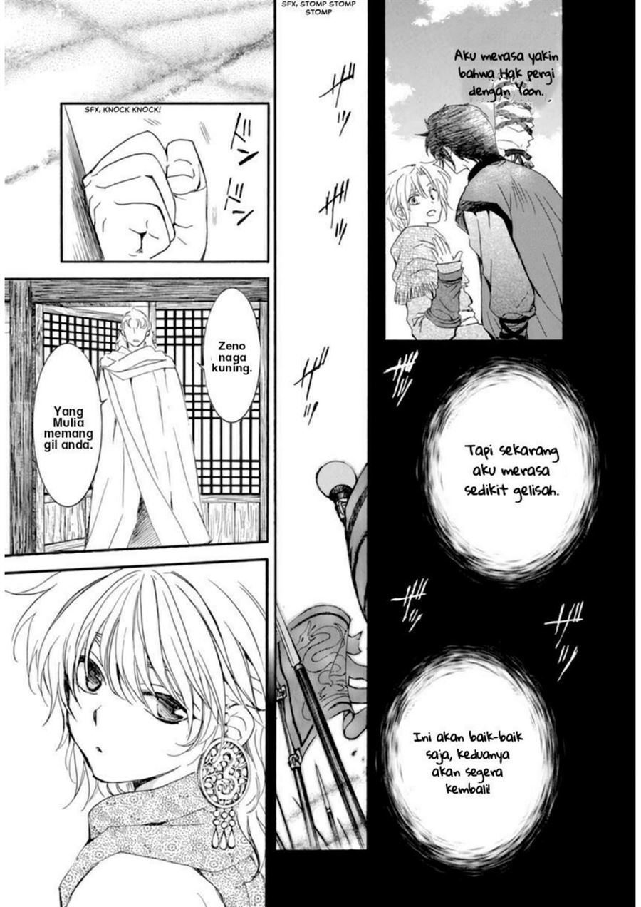 Akatsuki no Yona Chapter 208 Gambar 13