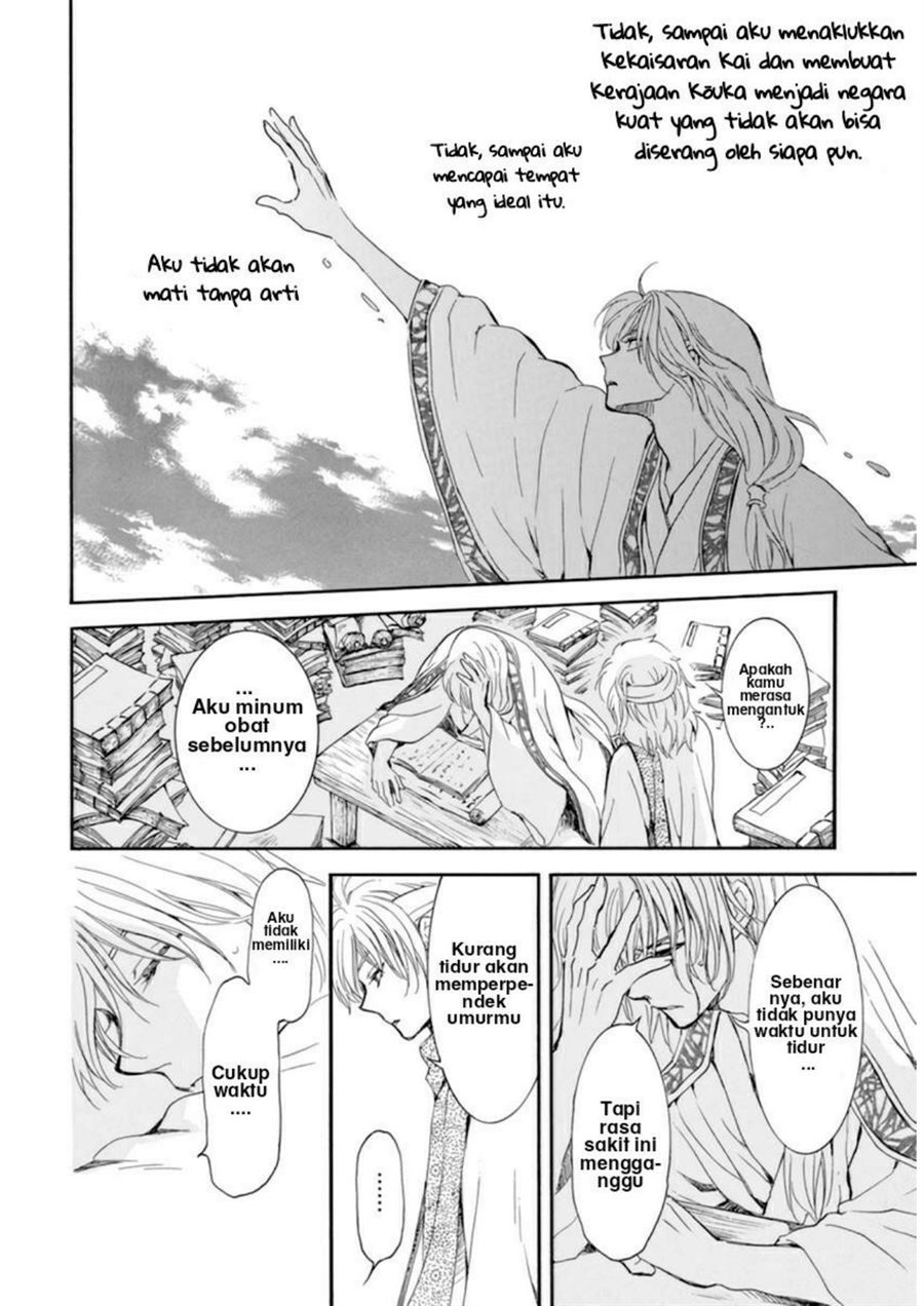 Akatsuki no Yona Chapter 208 Gambar 24