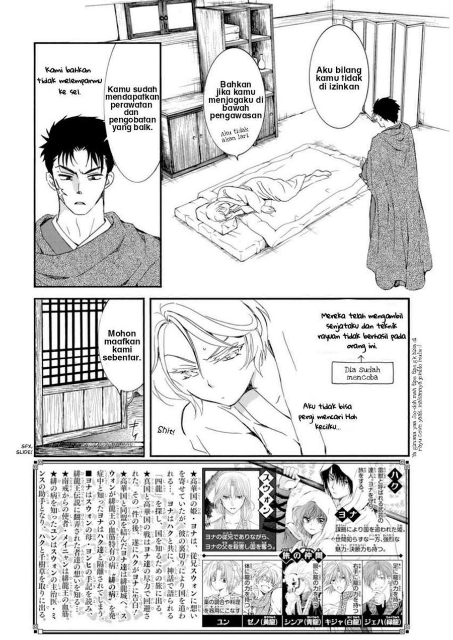 Manga Akatsuki no Yona Chapter 208 gambar nomor 2