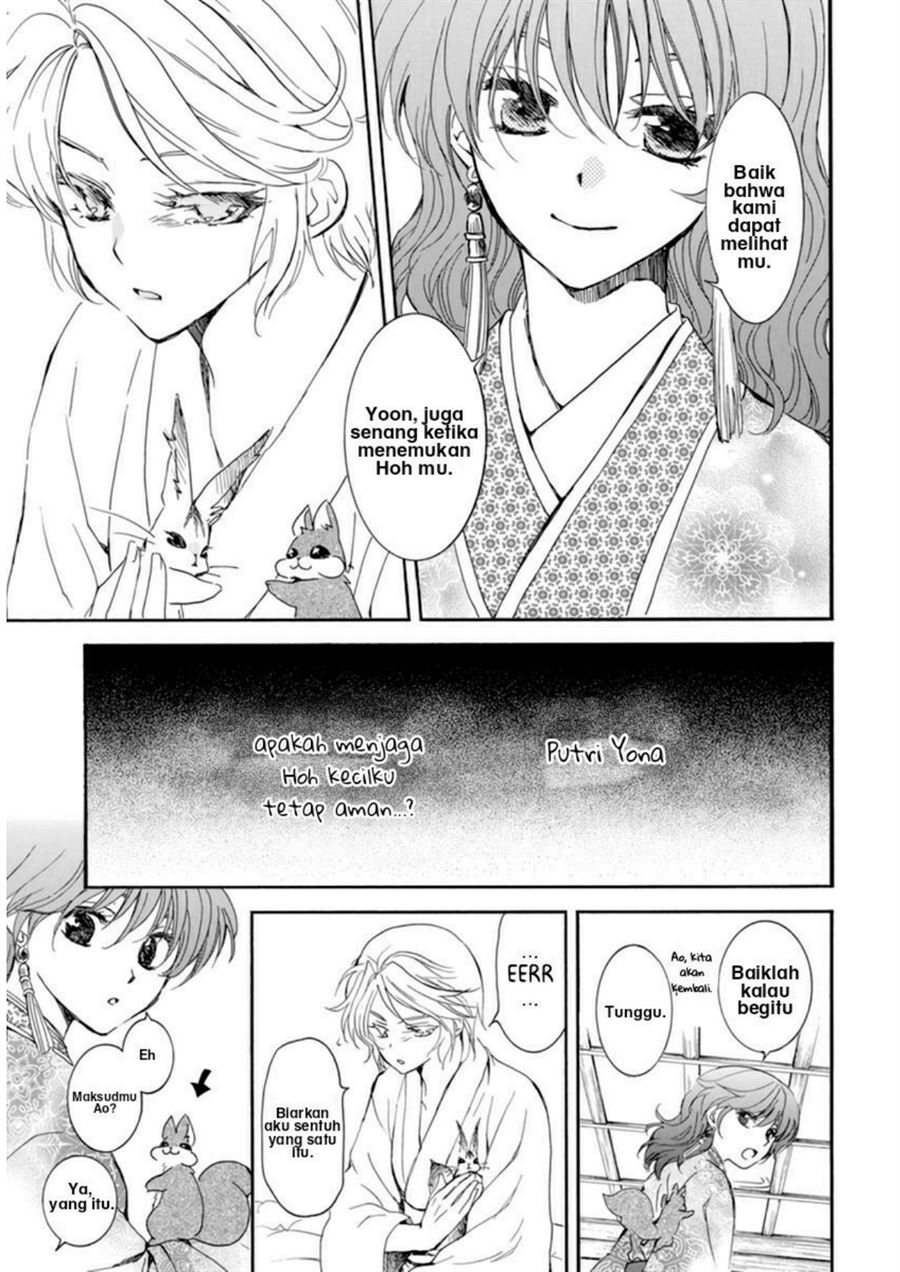 Akatsuki no Yona Chapter 208 Gambar 5