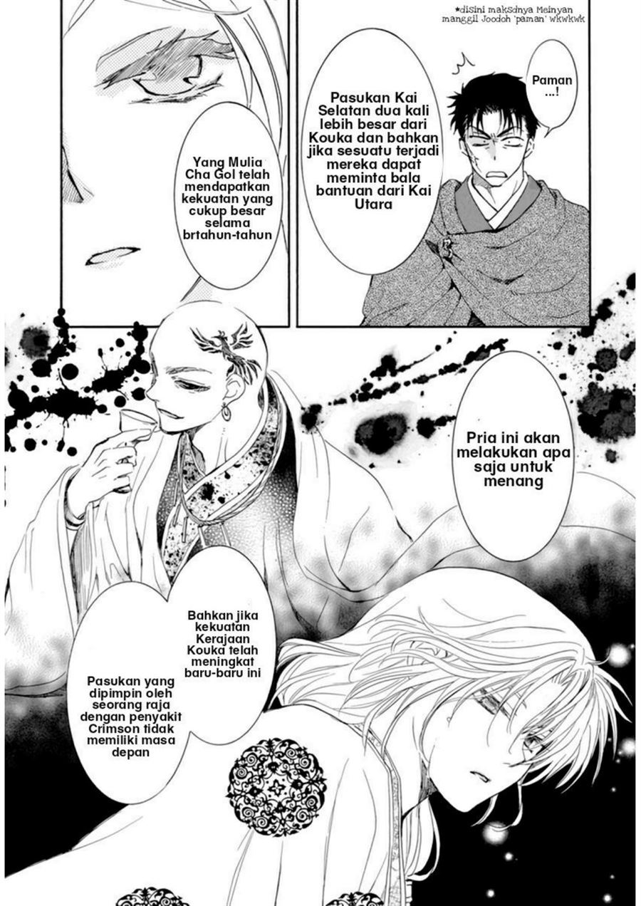 Akatsuki no Yona Chapter 208 Gambar 9