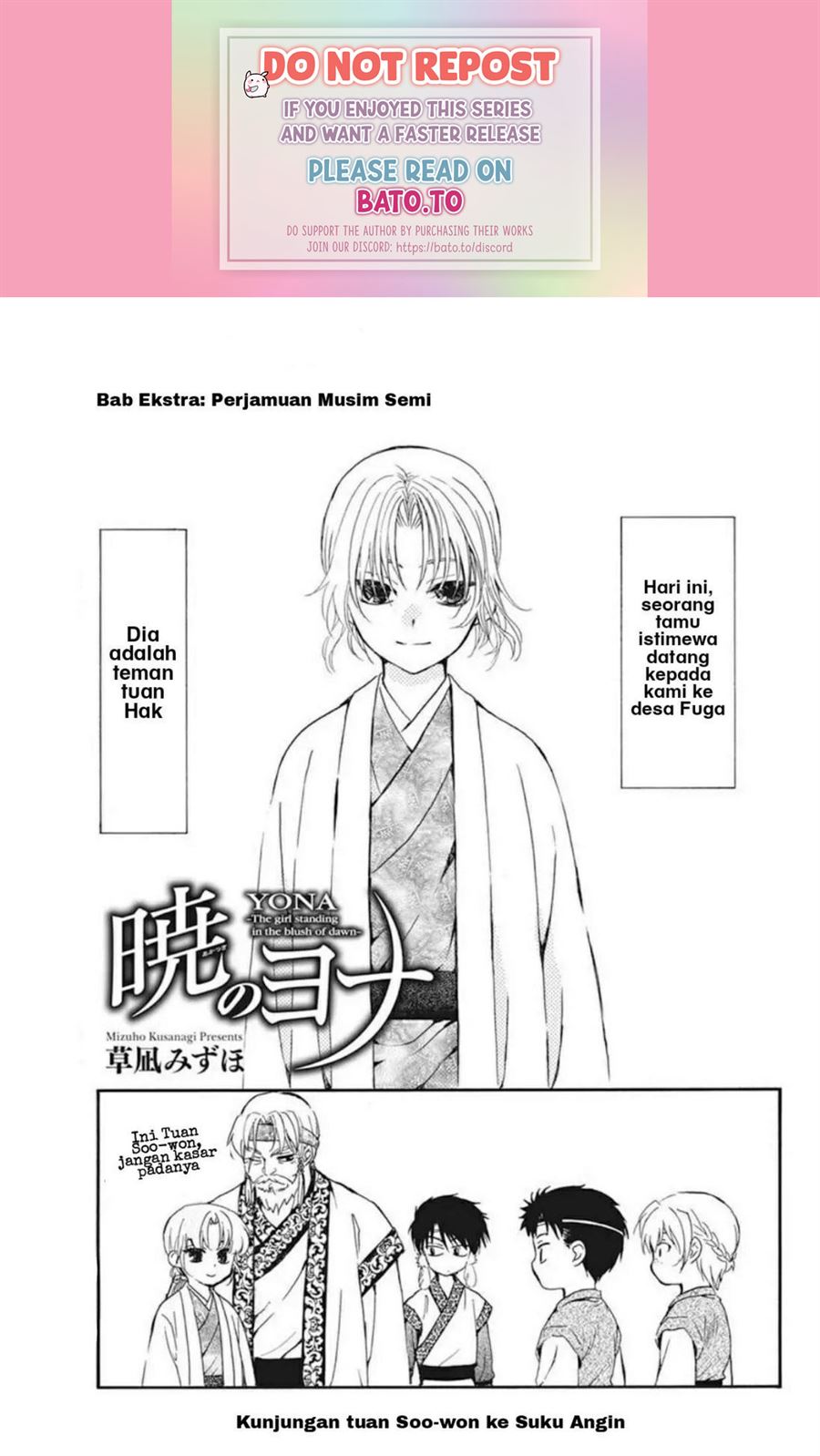 Komik Akatsuki no Yona Chapter 207.5 gambar nomor 1