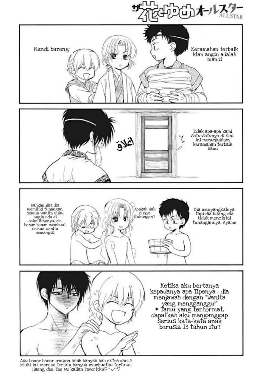 Akatsuki no Yona Chapter 207.5 Gambar 4