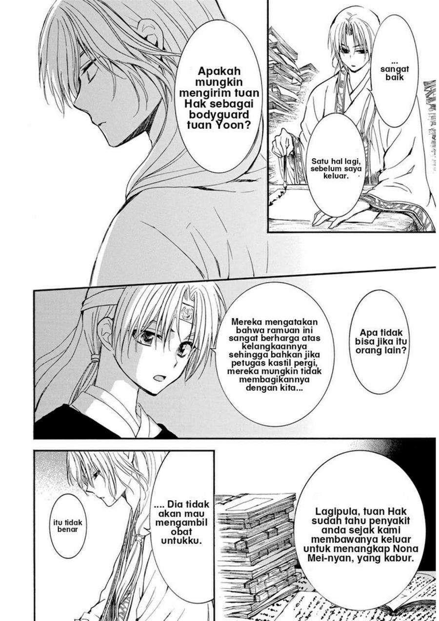 Akatsuki no Yona Chapter 207 Gambar 14