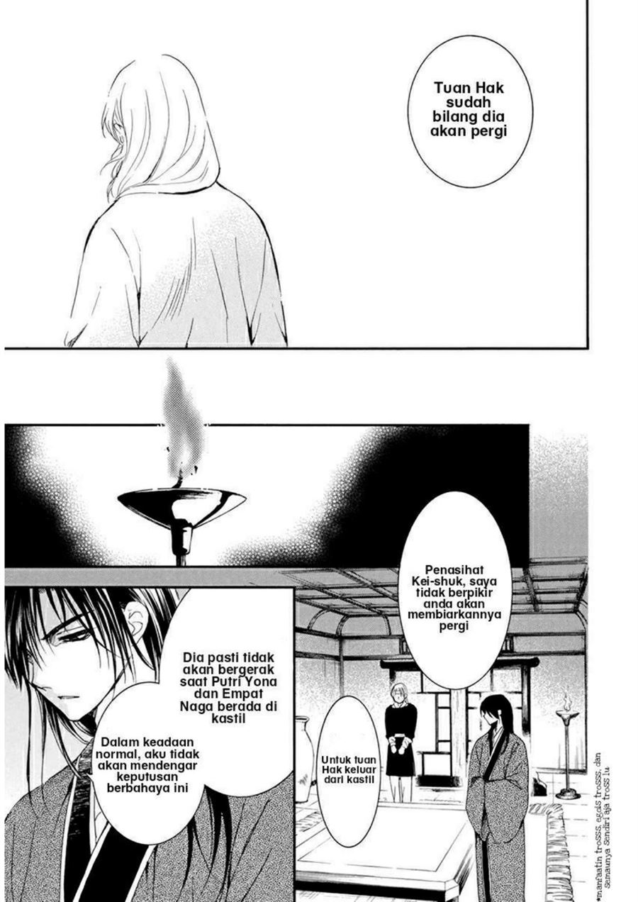 Akatsuki no Yona Chapter 207 Gambar 15