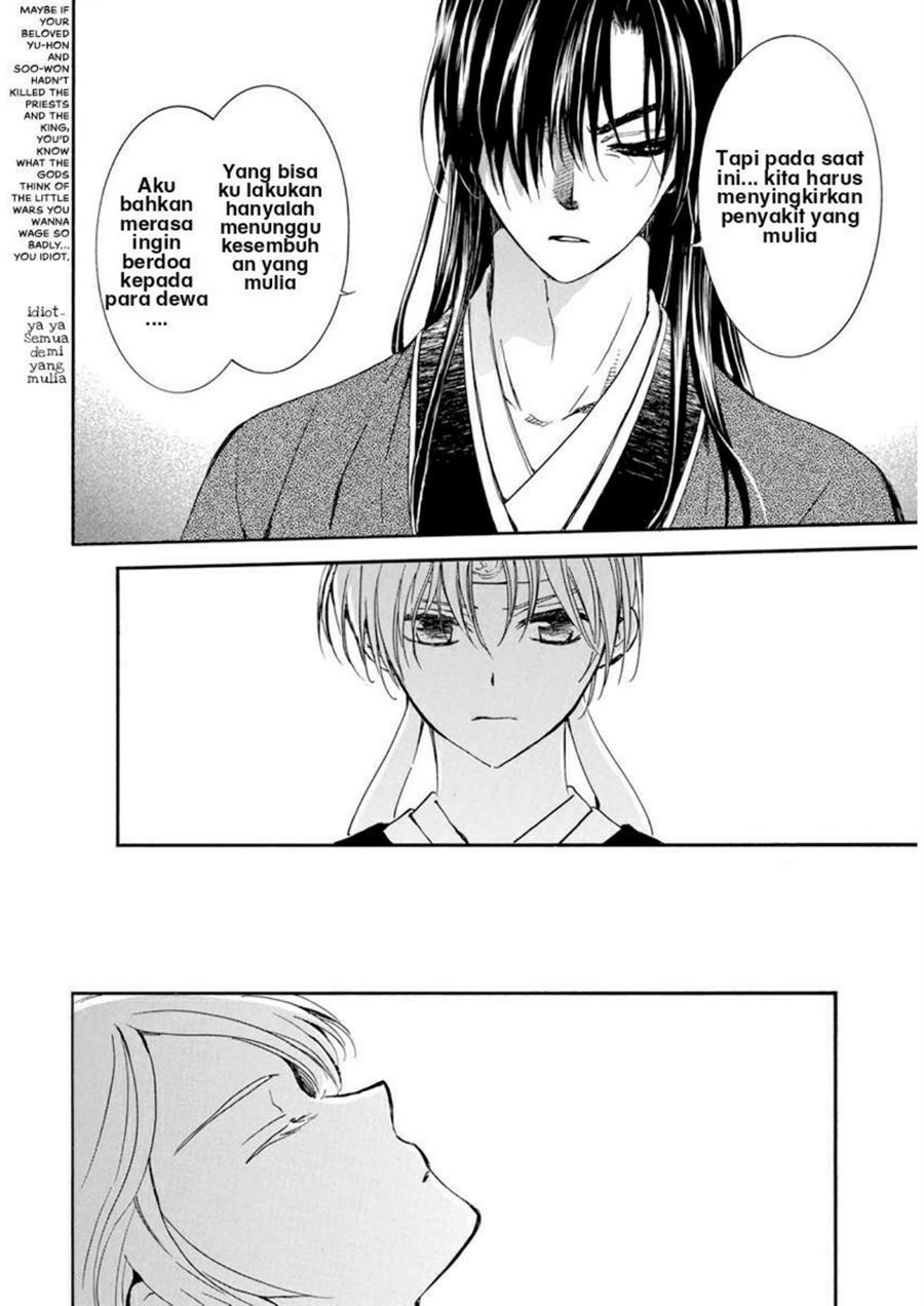 Akatsuki no Yona Chapter 207 Gambar 16