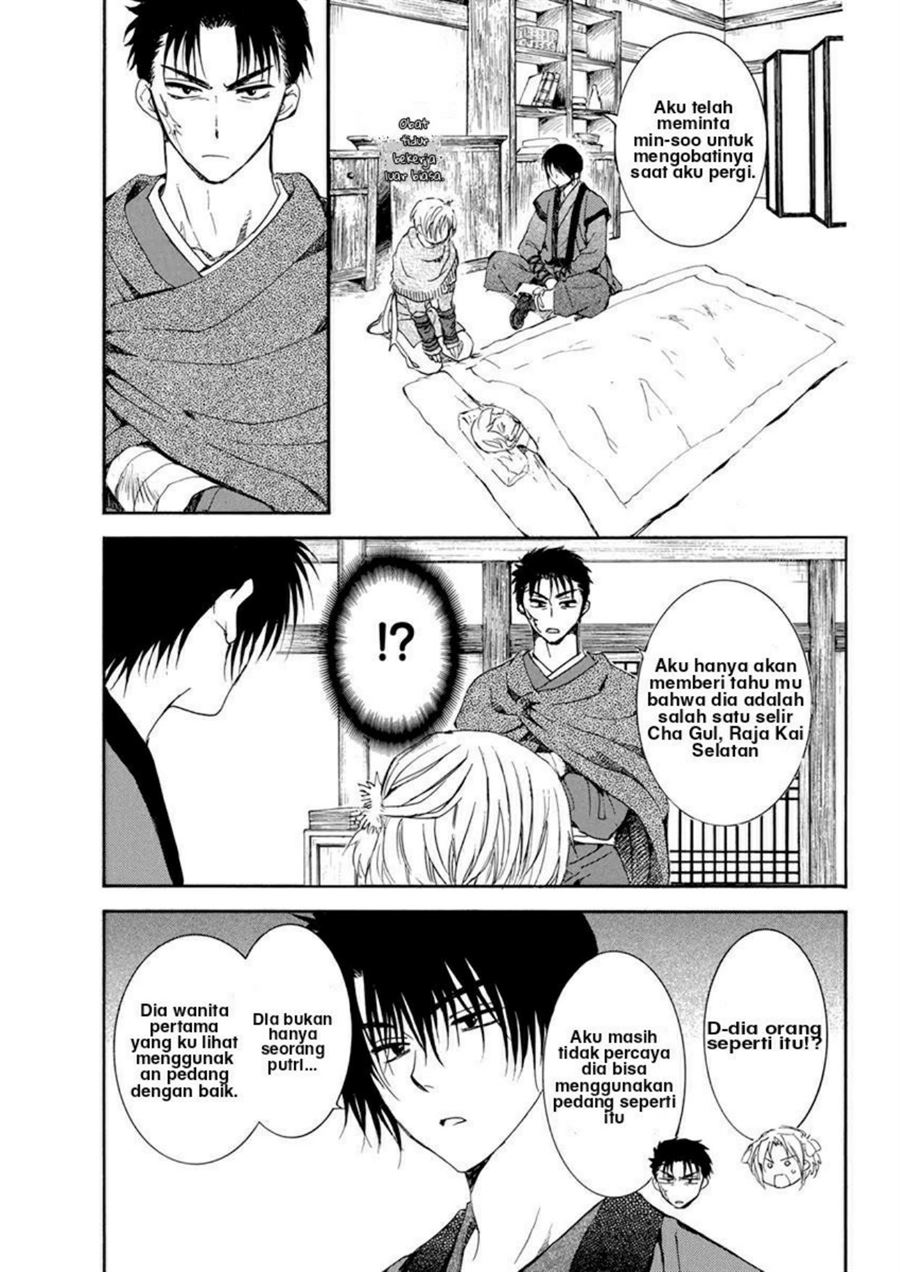 Akatsuki no Yona Chapter 207 Gambar 17