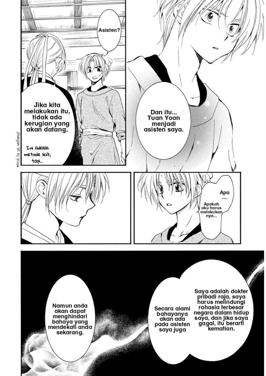 Akatsuki no Yona Chapter 207 Gambar 10