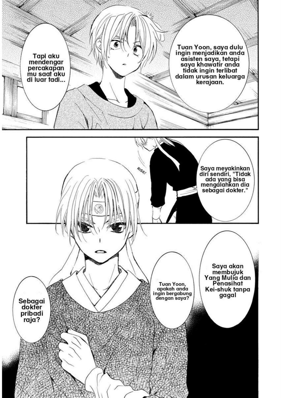 Akatsuki no Yona Chapter 207 Gambar 11