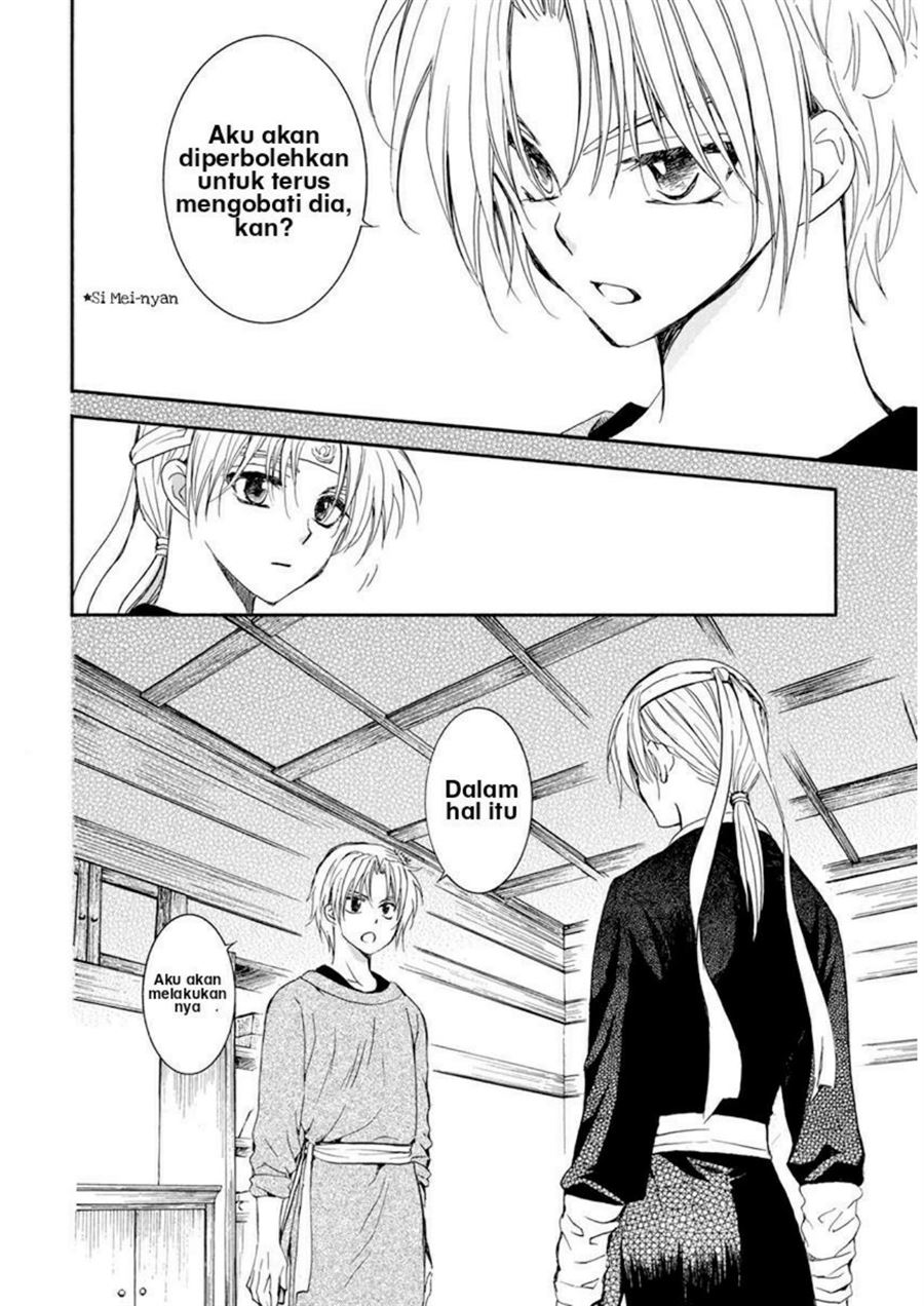 Akatsuki no Yona Chapter 207 Gambar 12