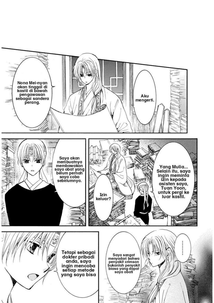 Akatsuki no Yona Chapter 207 Gambar 13