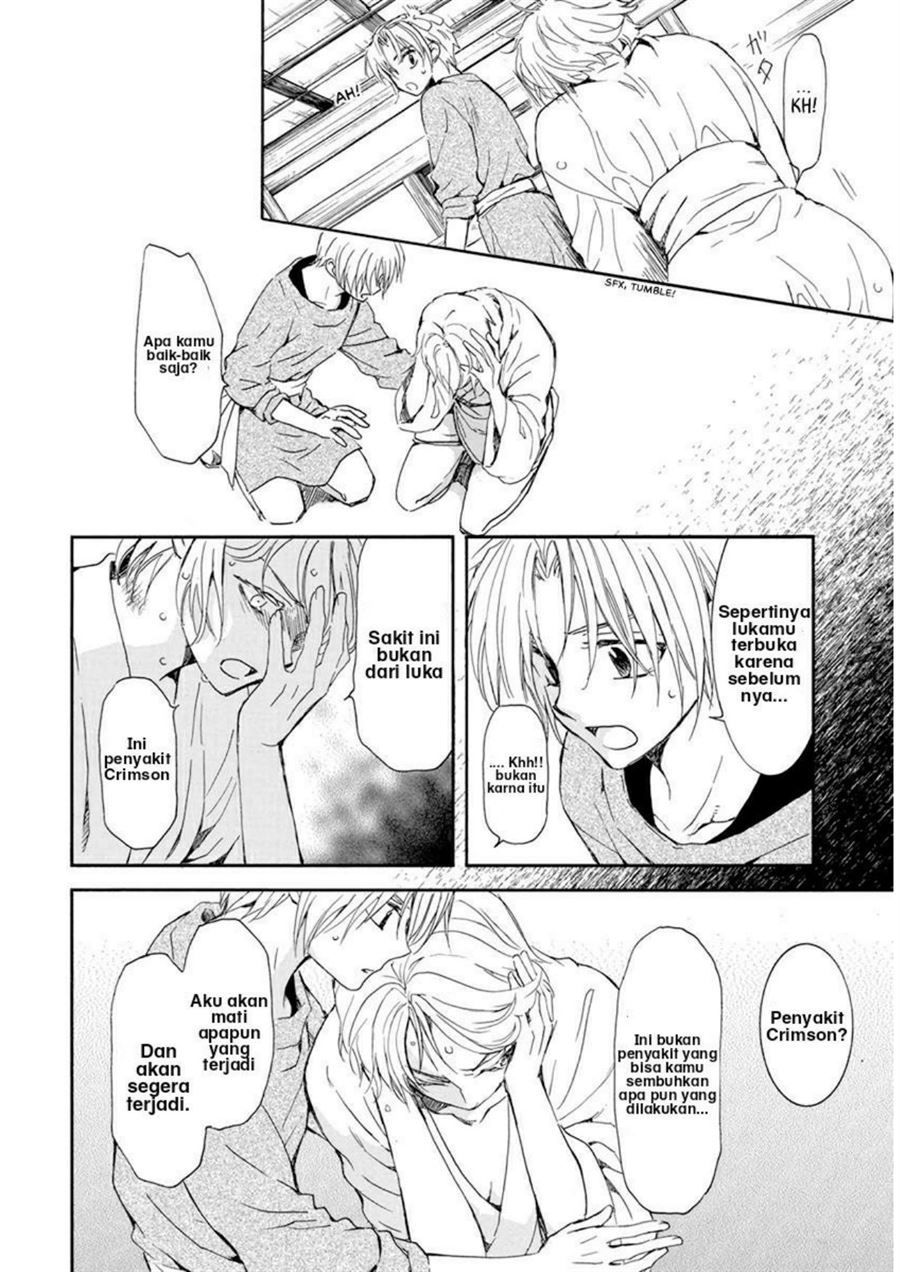 Akatsuki no Yona Chapter 207 Gambar 4