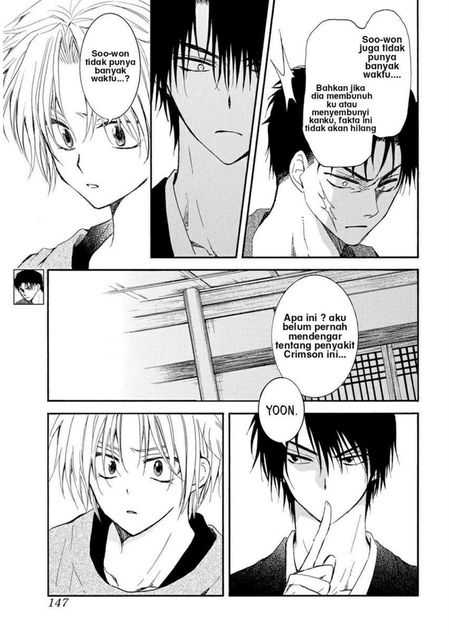 Akatsuki no Yona Chapter 207 Gambar 5