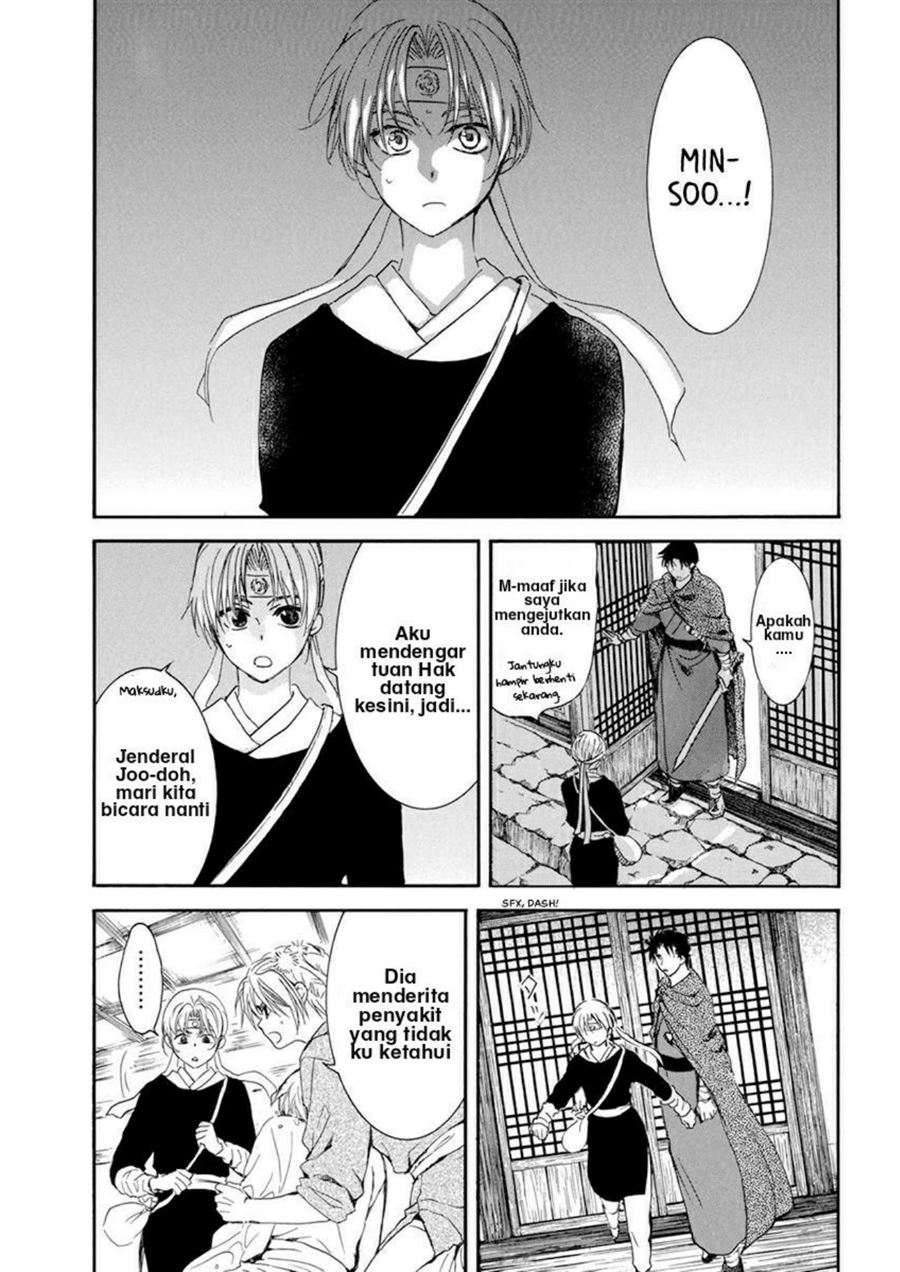 Akatsuki no Yona Chapter 207 Gambar 7