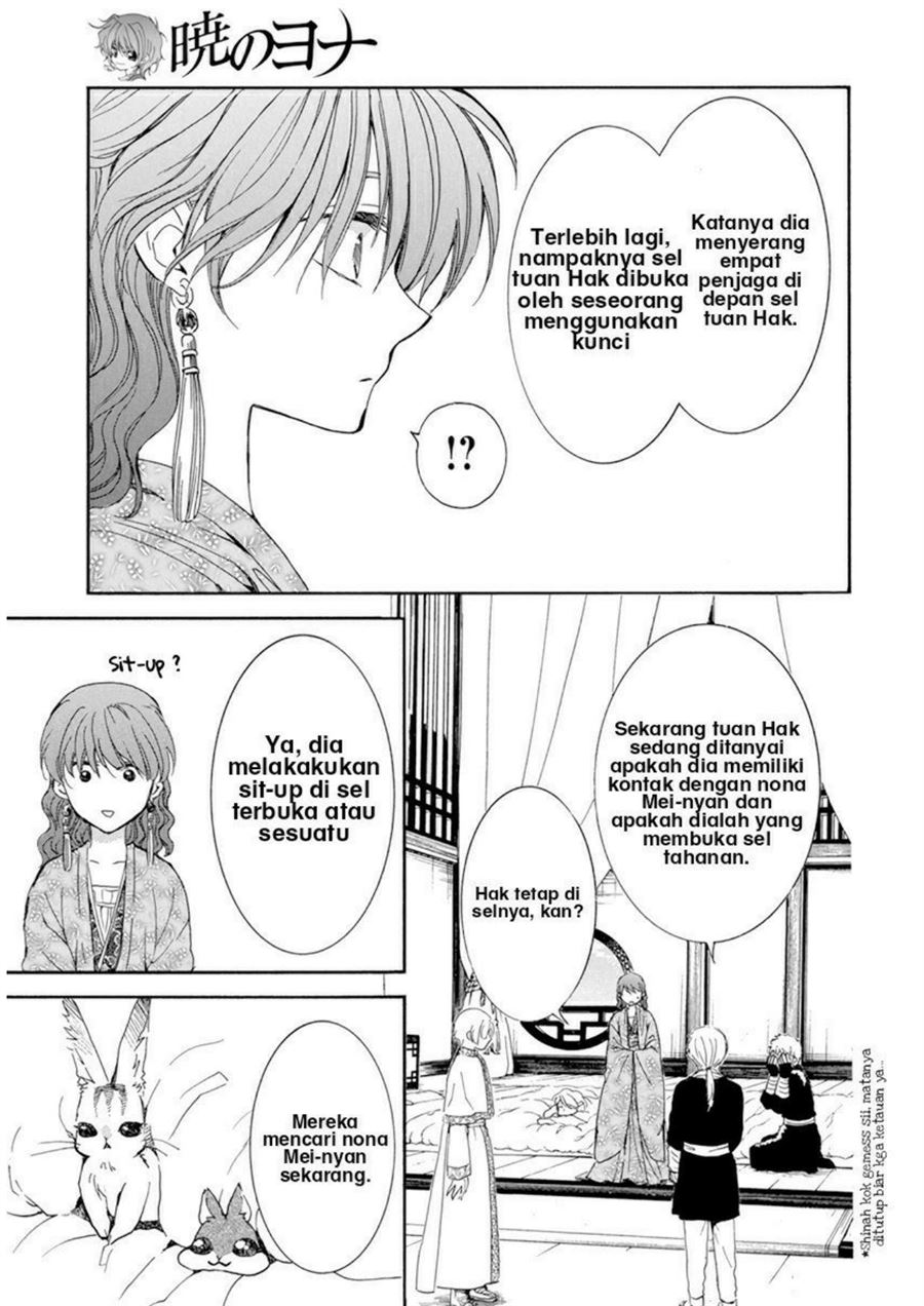 Akatsuki no Yona Chapter 205 Gambar 17
