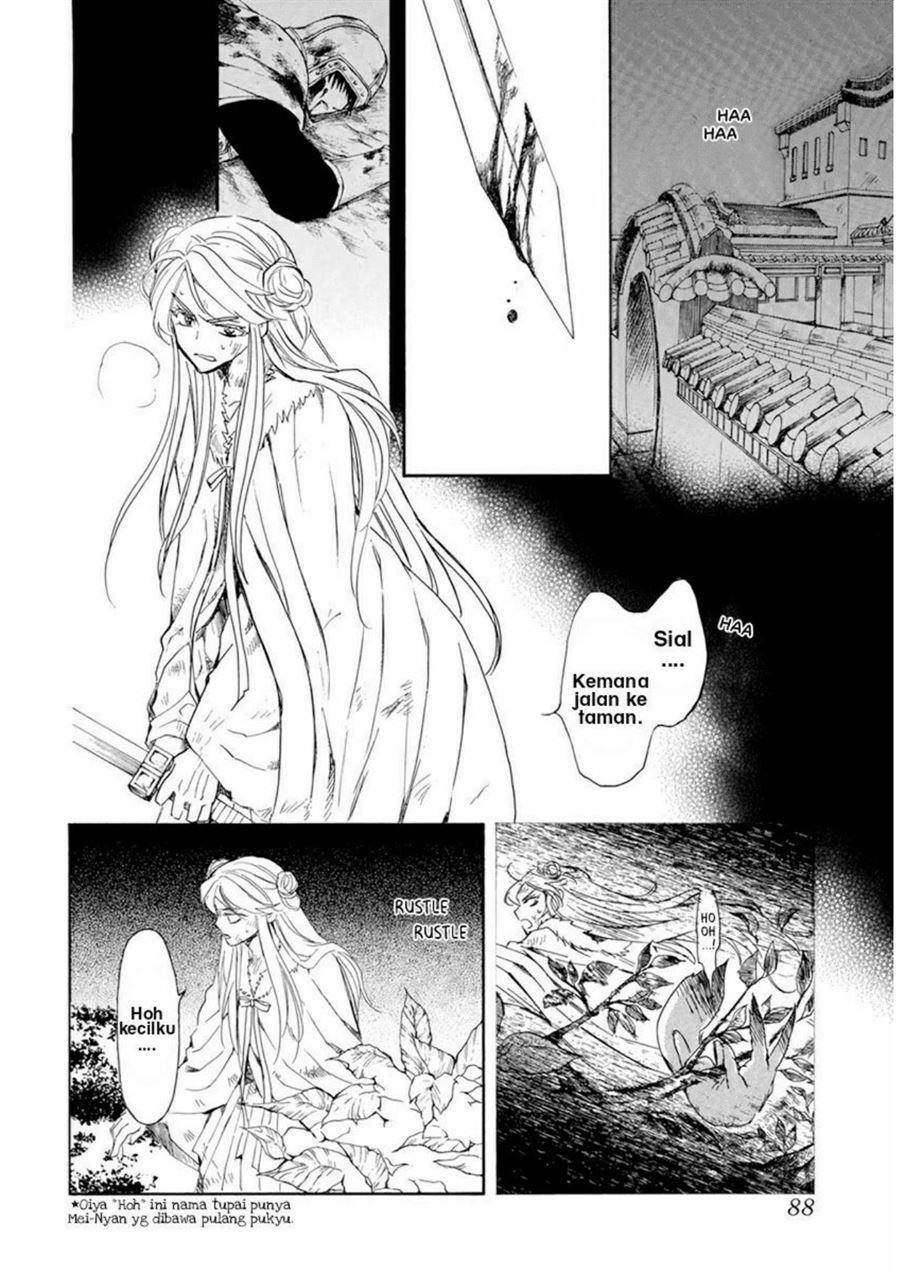 Akatsuki no Yona Chapter 205 Gambar 12