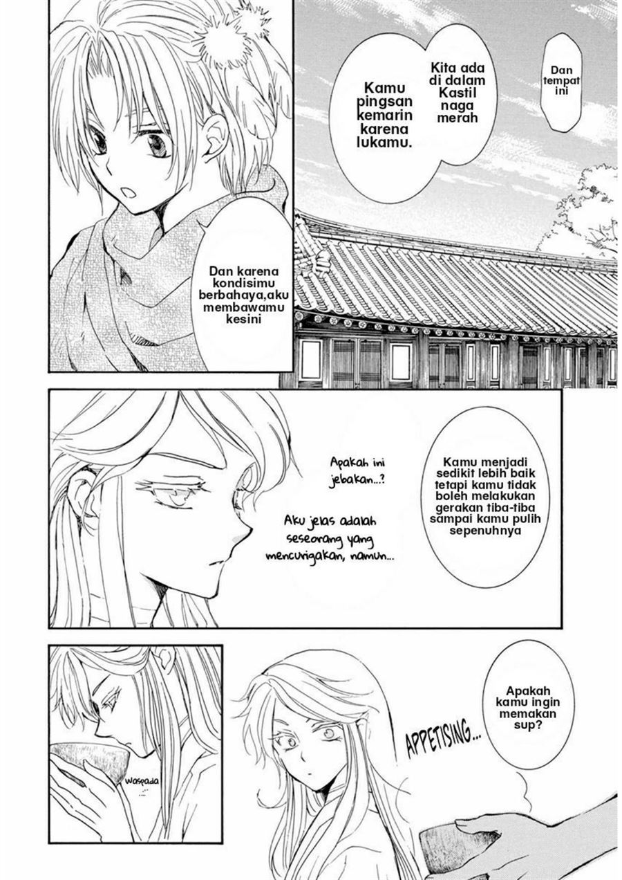 Akatsuki no Yona Chapter 205 Gambar 24