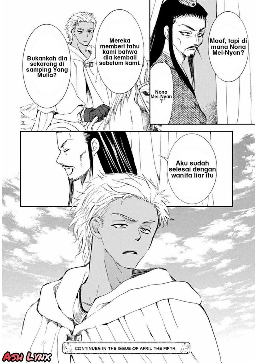 Akatsuki no Yona Chapter 205 Gambar 28