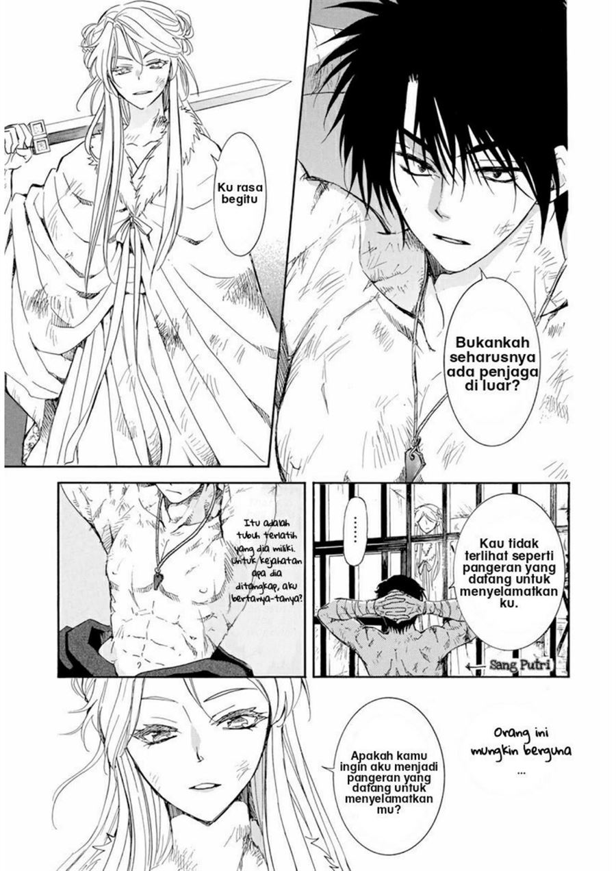 Akatsuki no Yona Chapter 205 Gambar 3