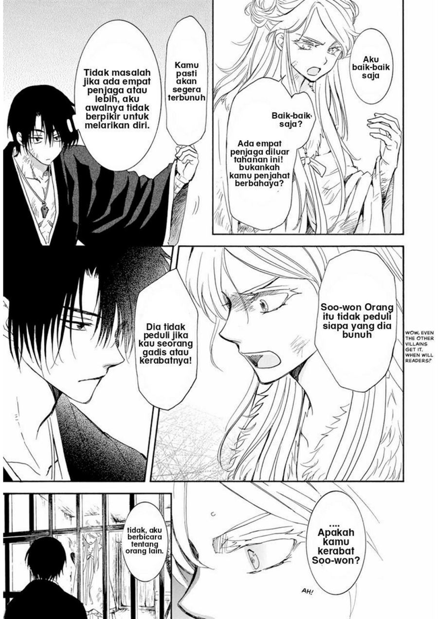 Akatsuki no Yona Chapter 205 Gambar 5