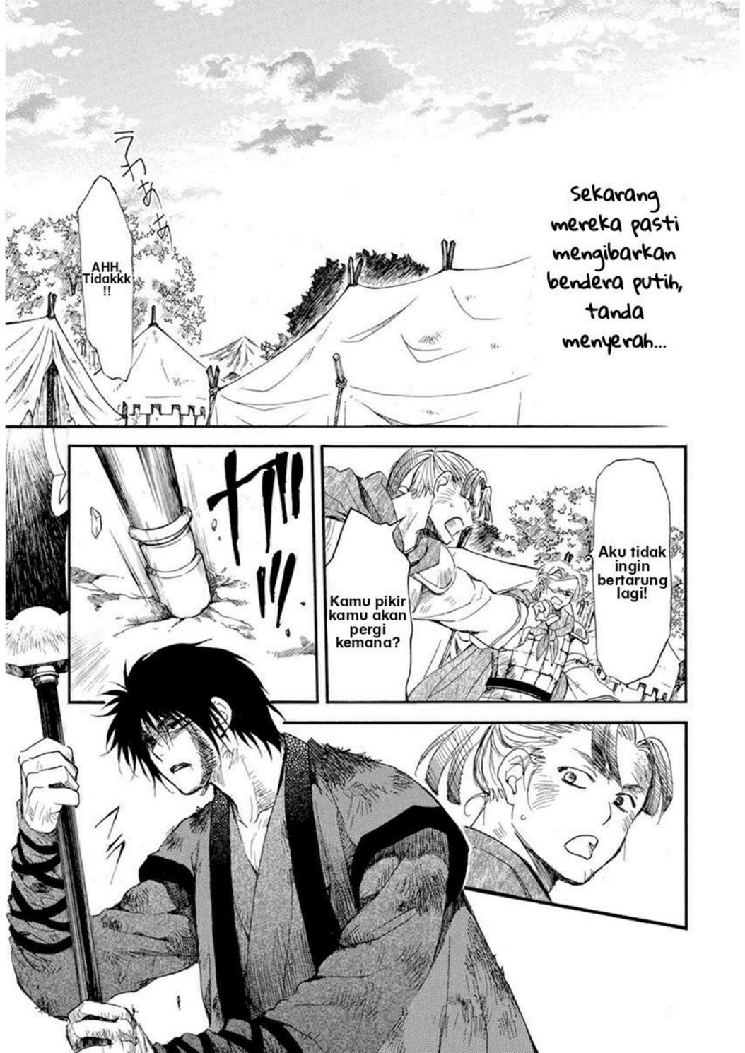 Akatsuki no Yona Chapter 213 Gambar 8