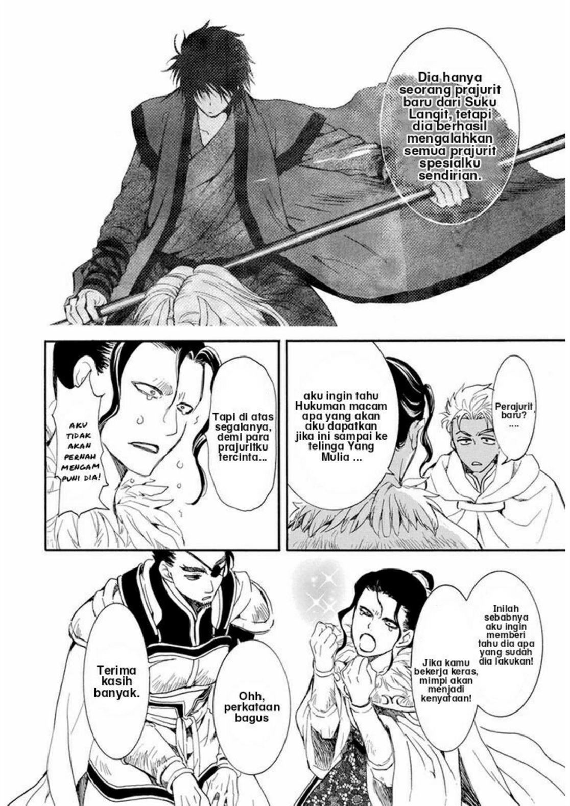 Akatsuki no Yona Chapter 212 Gambar 16