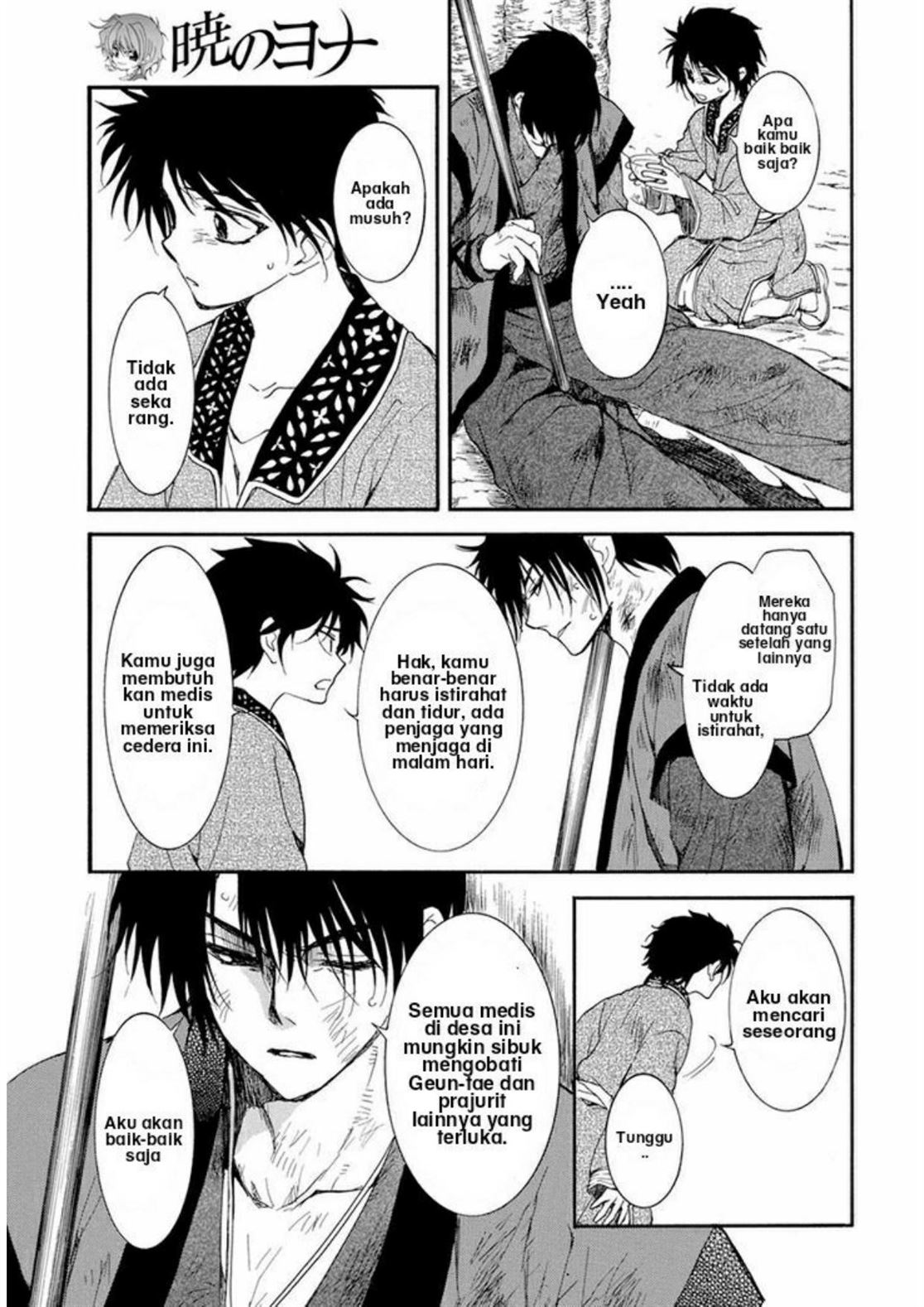 Akatsuki no Yona Chapter 212 Gambar 19