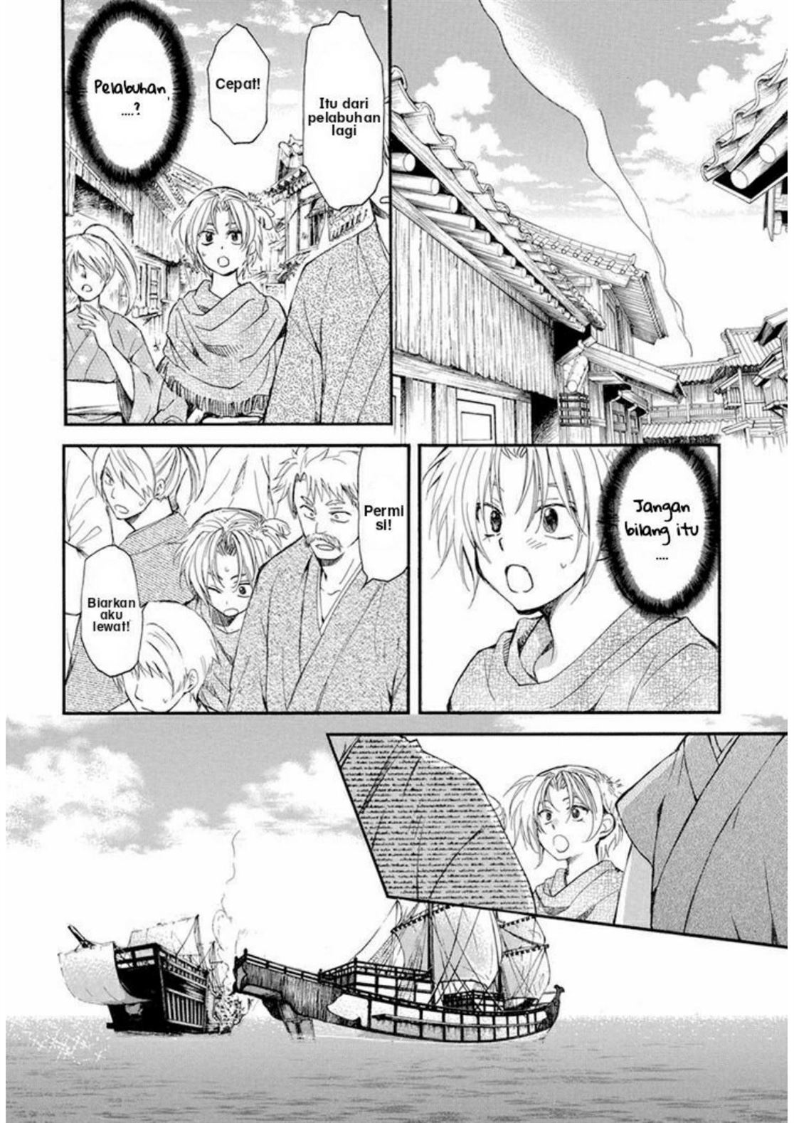 Akatsuki no Yona Chapter 212 Gambar 4