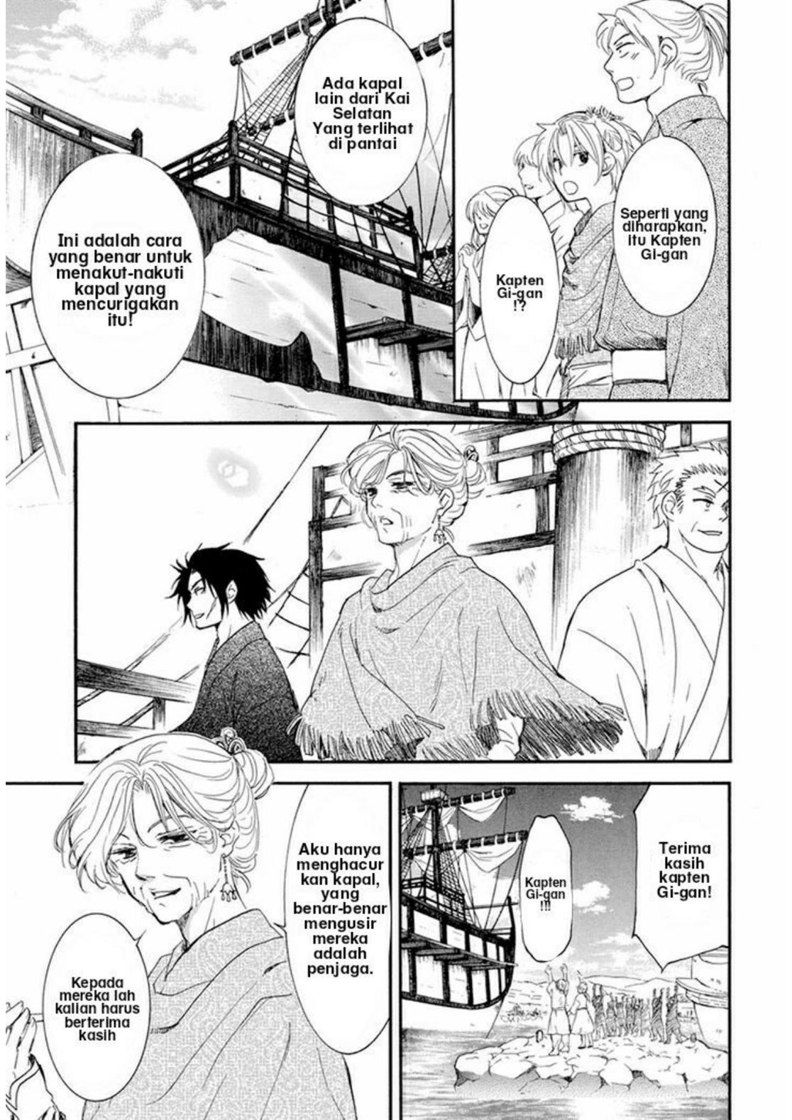 Akatsuki no Yona Chapter 212 Gambar 5