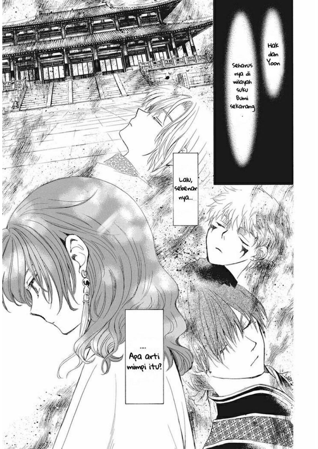 Akatsuki no Yona Chapter 211 Gambar 12