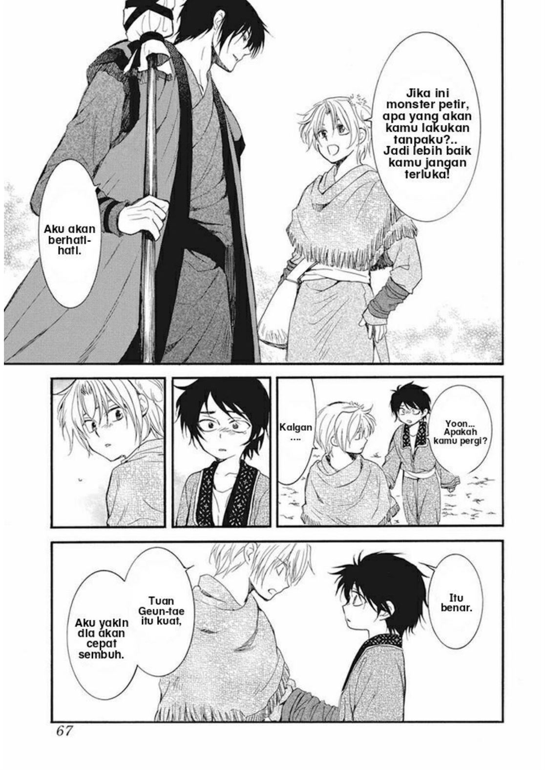 Akatsuki no Yona Chapter 211 Gambar 22