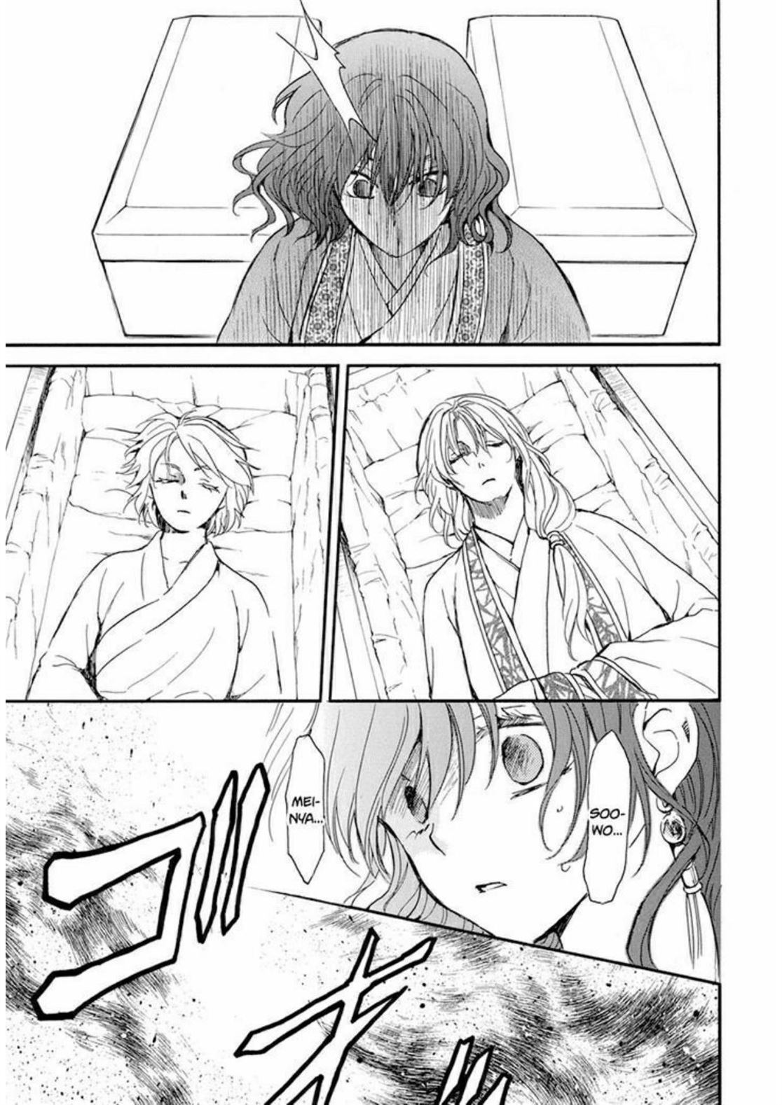 Akatsuki no Yona Chapter 210 Gambar 24