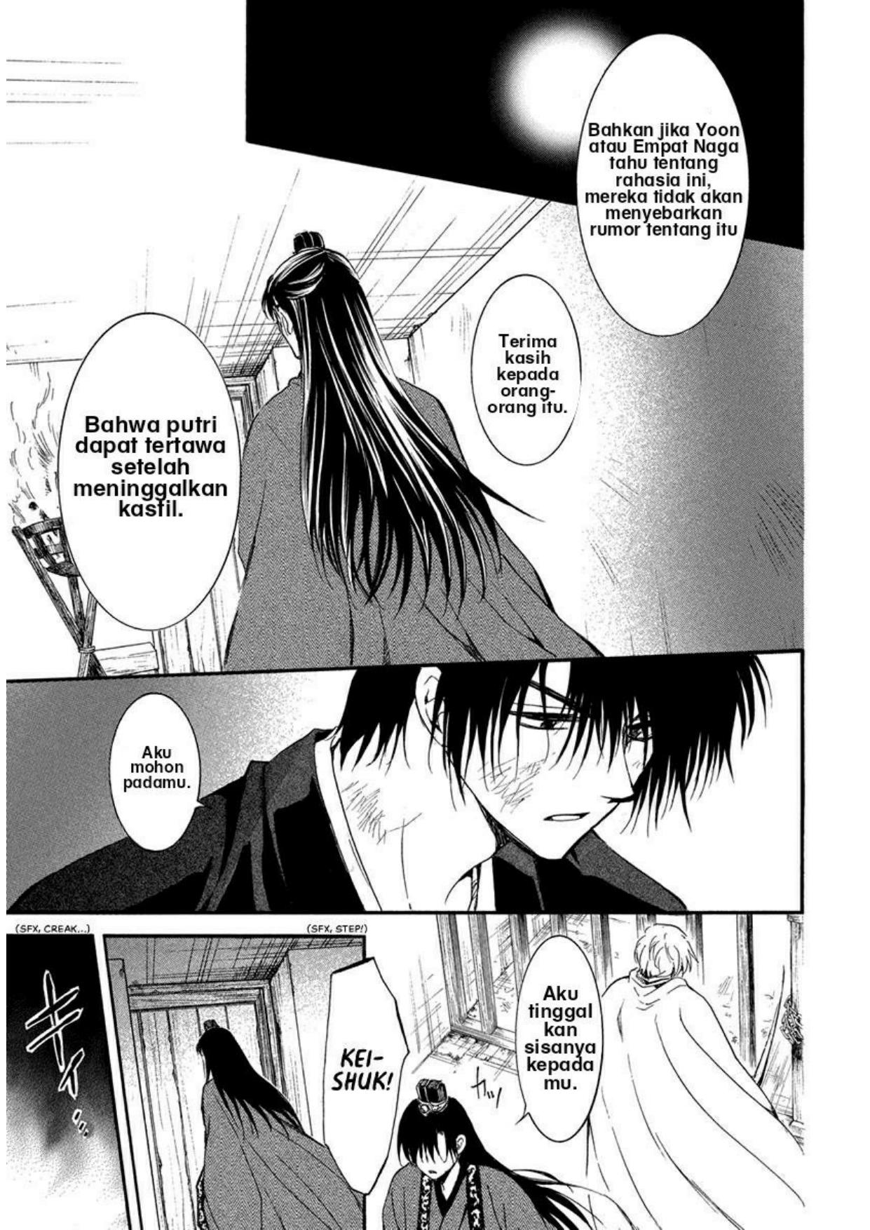 Akatsuki no Yona Chapter 201 Gambar 17