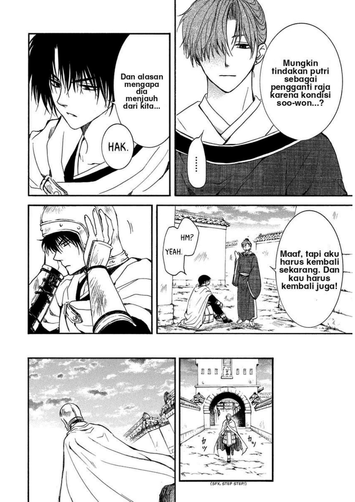 Manga Akatsuki no Yona Chapter 201 gambar nomor 2