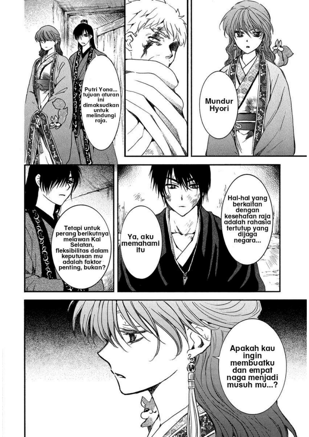 Akatsuki no Yona Chapter 201 Gambar 20