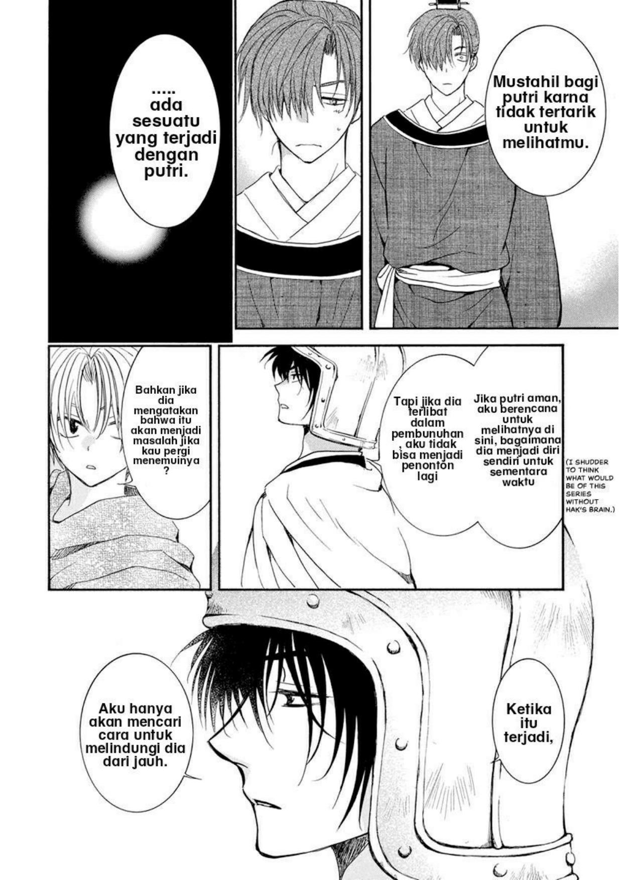 Akatsuki no Yona Chapter 200 Gambar 13