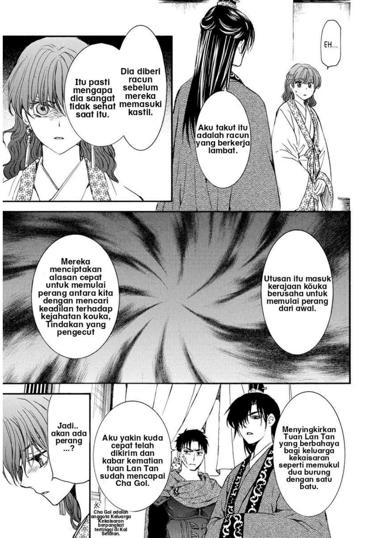 Akatsuki no Yona Chapter 199 Gambar 27