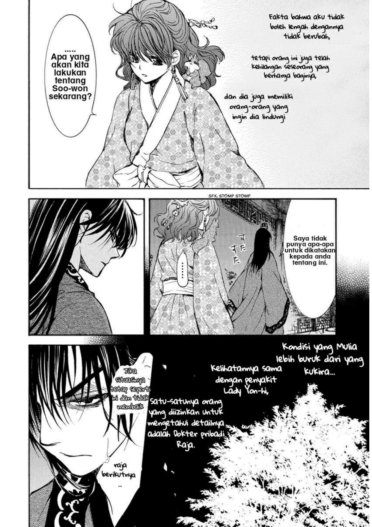 Akatsuki no Yona Chapter 199 Gambar 20