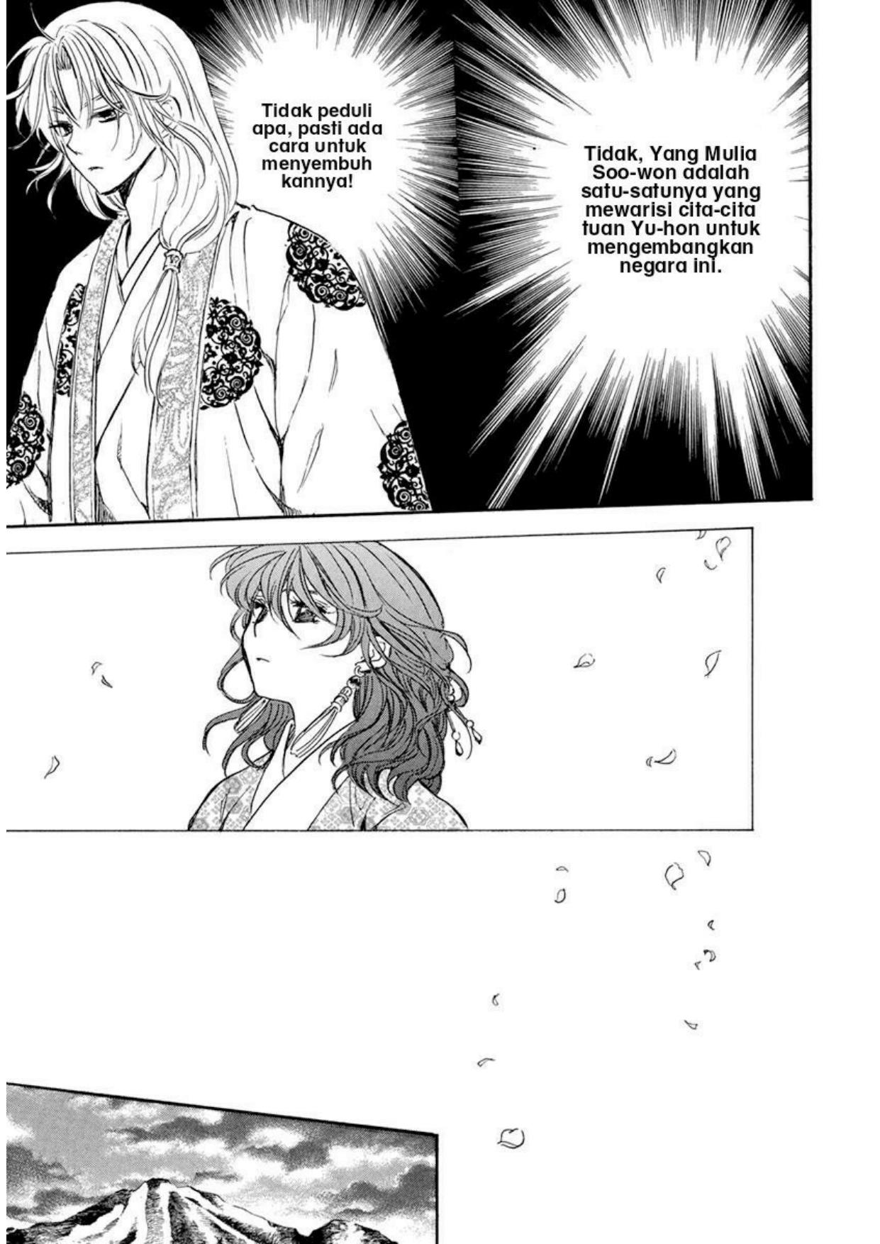 Akatsuki no Yona Chapter 199 Gambar 21